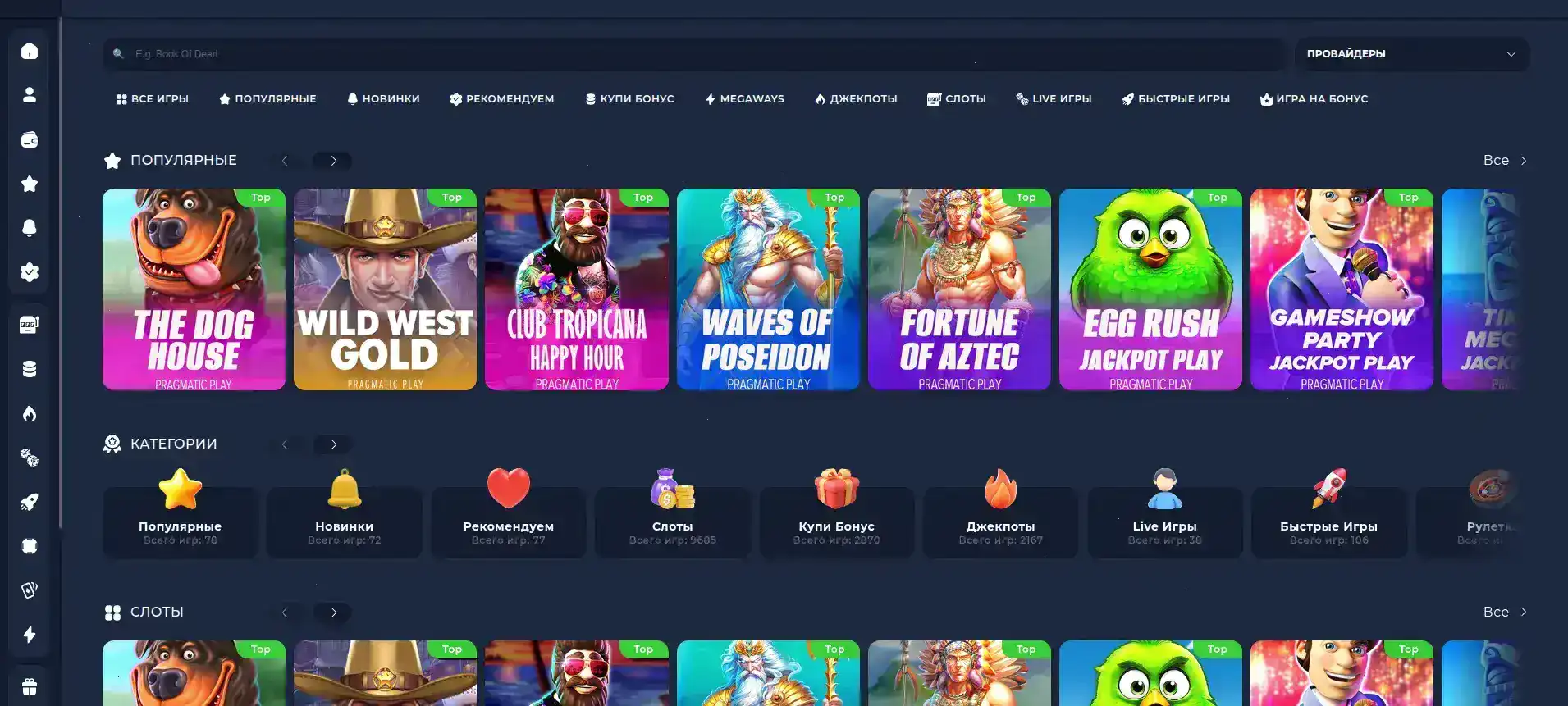 Kush casino мобильная версия